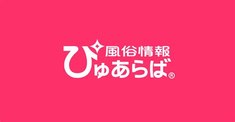 八戸 手コキ|【2024年】ぴゅあらば厳選！青森県の手コキ･オナクラを徹底。